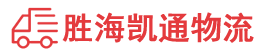 潮州到卧龙区物流公司